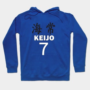 Kise Ryota Jersey Hoodie